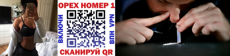 Купить закладку ГАШИШ  СОЛЬ  КОКАИН  Мефедрон  Конопля  Сураж