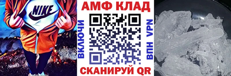 Купить закладки  Сураж  АМФЕТАМИН 97% 