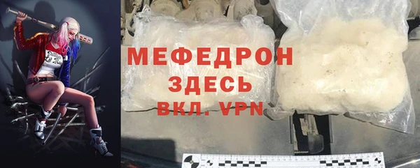 альфа пвп Новокубанск