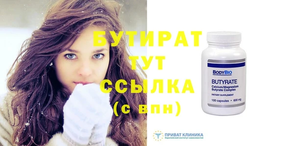 скорость Новозыбков
