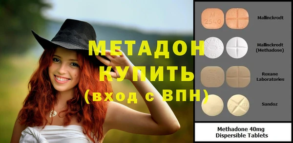 бошки Нефтегорск