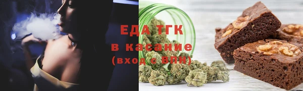 скорость Новозыбков