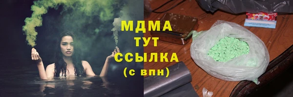 стаф Нея