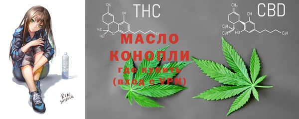 бошки Нефтегорск
