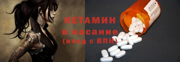 бошки Нефтегорск