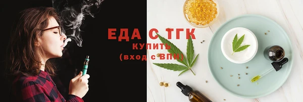 ALPHA PVP Новодвинск