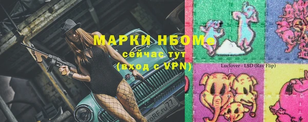 альфа пвп Новокубанск