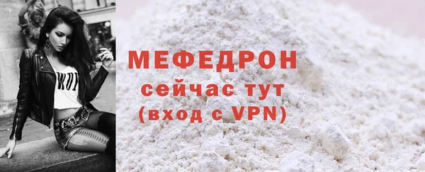 скорость Новозыбков