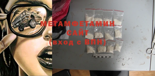 стаф Нея