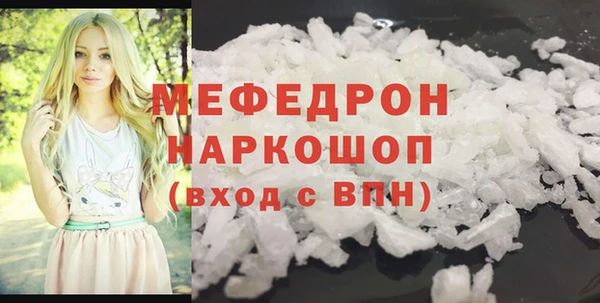 ALPHA PVP Новодвинск