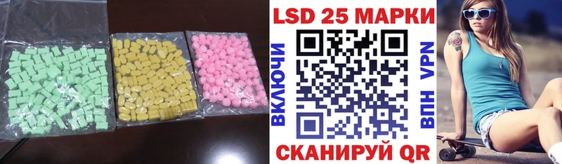 ЛСД экстази ecstasy  Купить  Сураж 