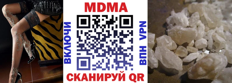MDMA кристаллы Купить Сураж