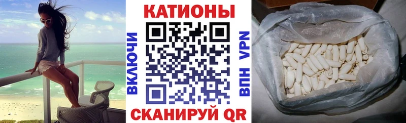 Купить где  Сураж  МЯУ-МЯУ 4 MMC 