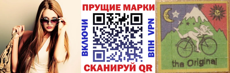 Купить  Сураж  Марки N-bome 1,8мг 