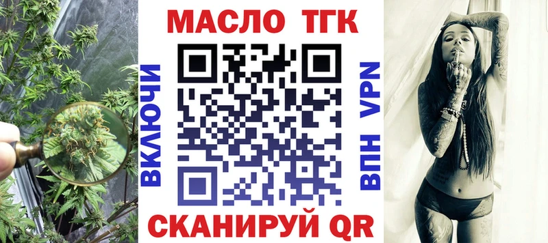 Купить закладки  Сураж  Дистиллят ТГК жижа 